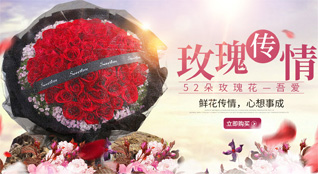 重庆沙坪坝区青木关镇鲜花速递